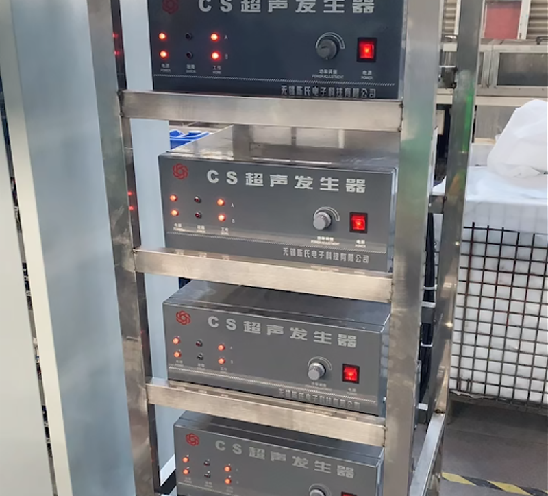 超声波清洗机