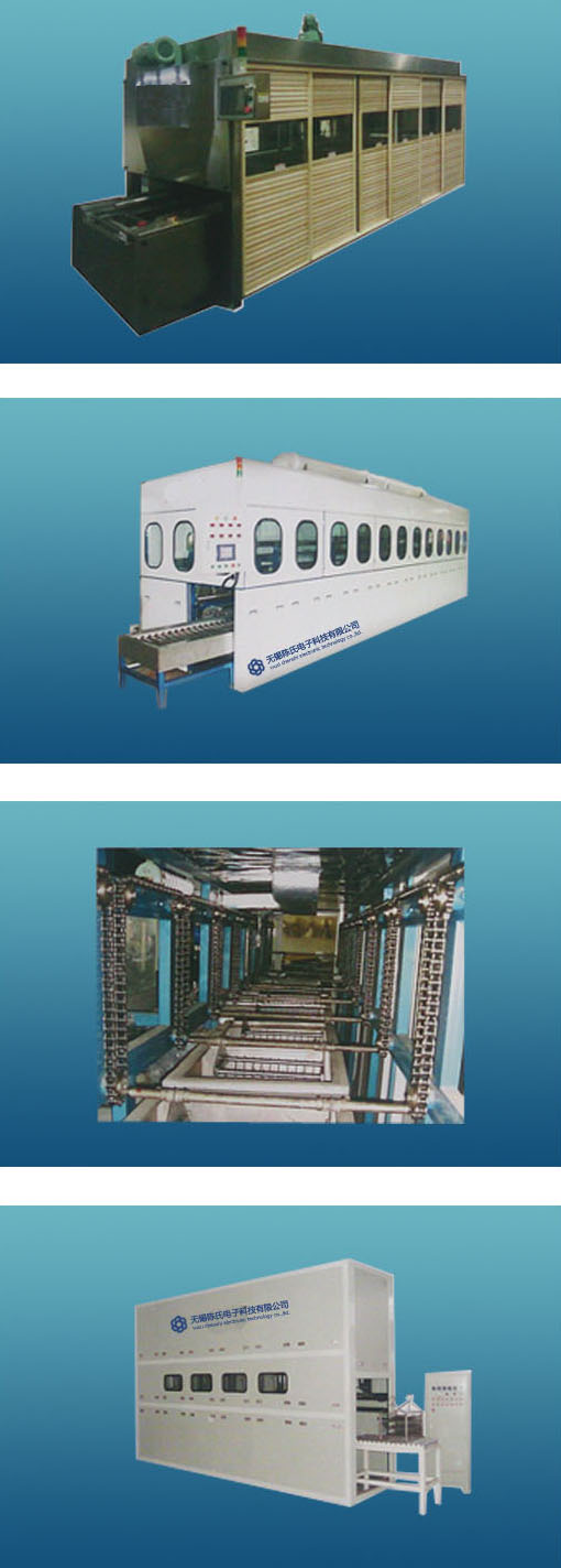 全自动链条式超声波清洗机