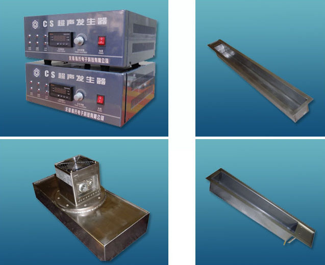 新型超声波清洗机