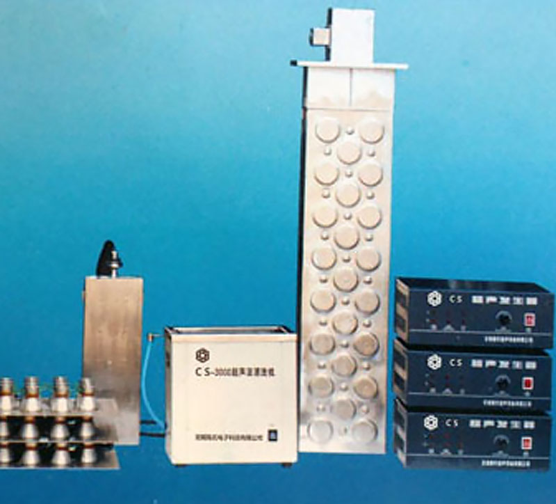 CS超声波清洗机